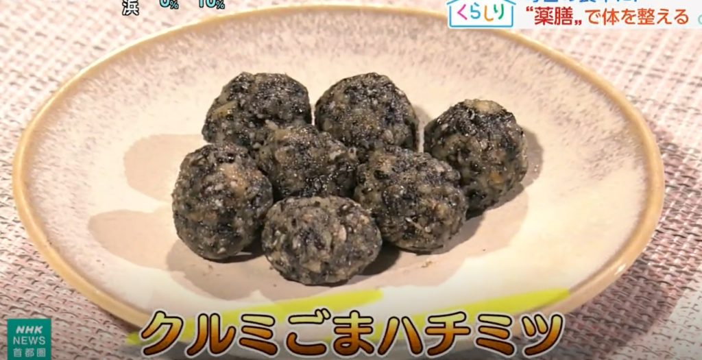 くるみ・すりごま・はちみつを盛り付けた小皿が並ぶフラットレイ写真。