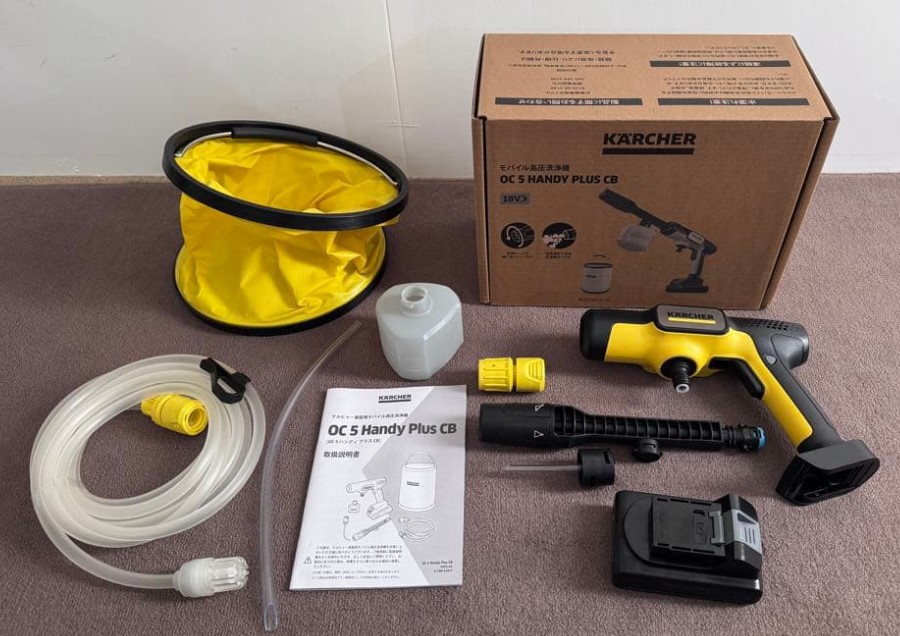 ケルヒャー高圧洗浄機の画像