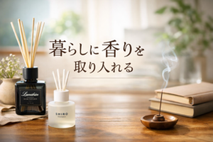 暮らしの中に香りを取り入れるイメージ。ディフューザーやお香を使った、落ち着いた大人の空間